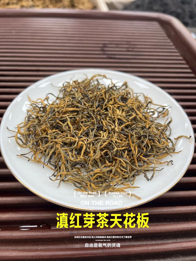 御茗堂
