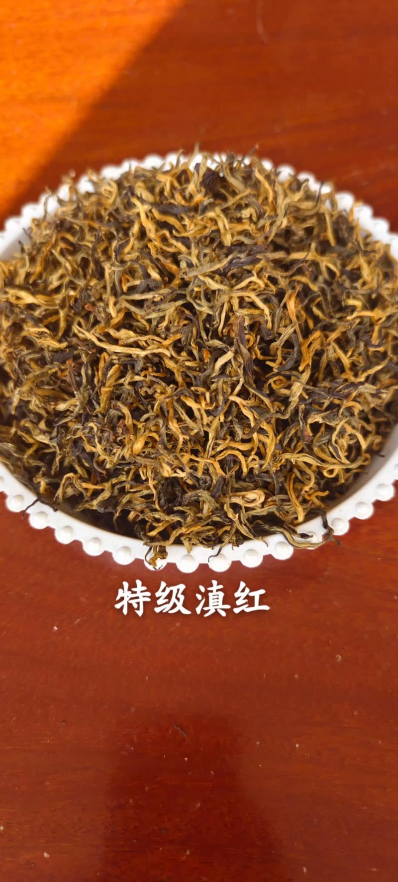 探访云端之味：滇红茶的魅力与创新