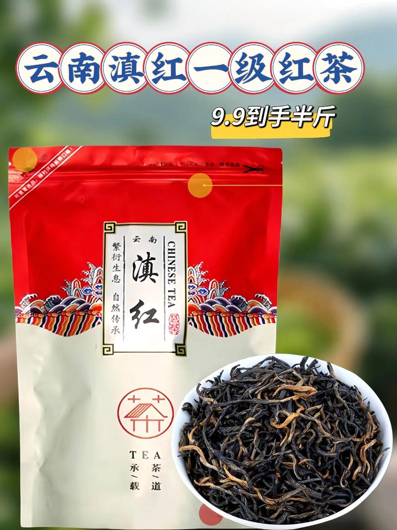 红晕滇池：探索云南红茶的魅力